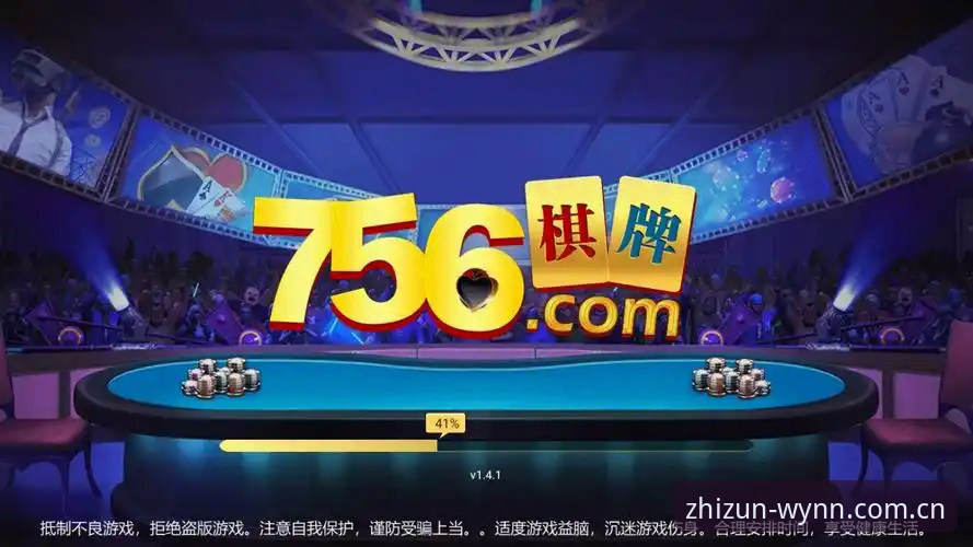 深度揭秘至尊棋牌官网：这个专业平台如何重新定义线上棋牌竞技