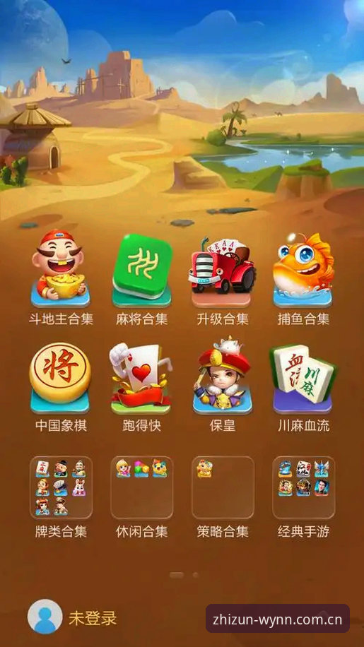 揭秘WYNN棋牌平台官网：至尊棋牌的创新设计如何颠覆传统竞技体验