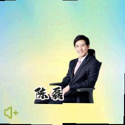 陈磊