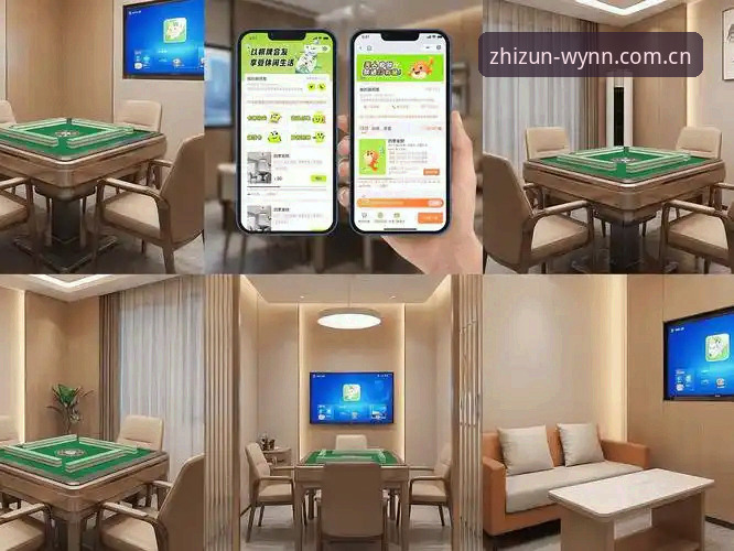 至尊棋牌手机APP vs 传统网页版：哪个更适合你的日常棋牌娱乐需求？