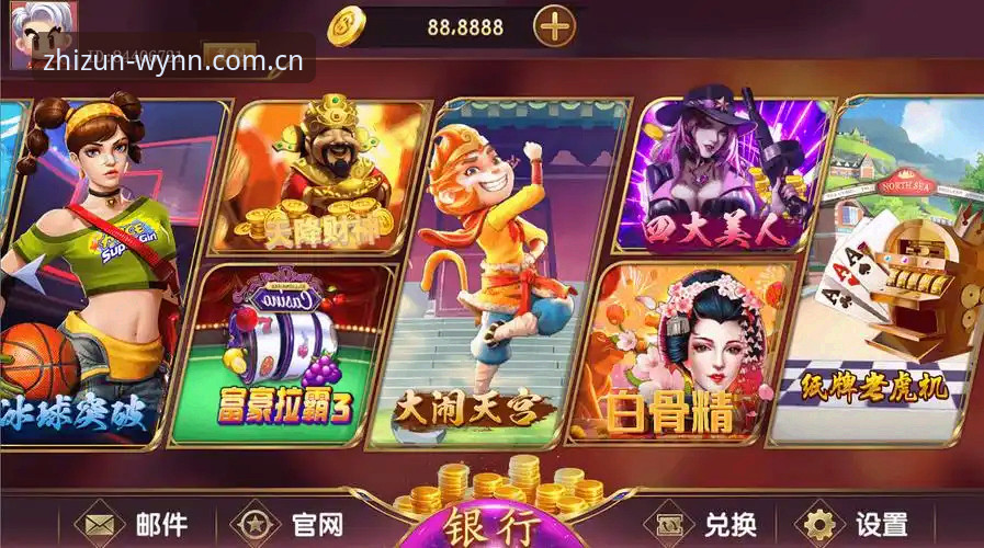 至尊棋牌怎么样iOS版详解：老玩家分享真实体验与使用心得